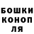 ГАШИШ Premium kriperlol logo