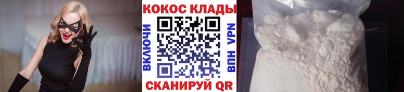КОКАИН Эквадор  мега маркетплейс  мориарти телеграм  Томилино 
