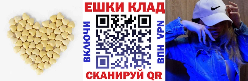 Экстази ешки  Томилино 