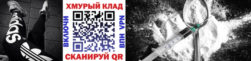 Героин Афган  магазин продажи наркотиков  Томилино 