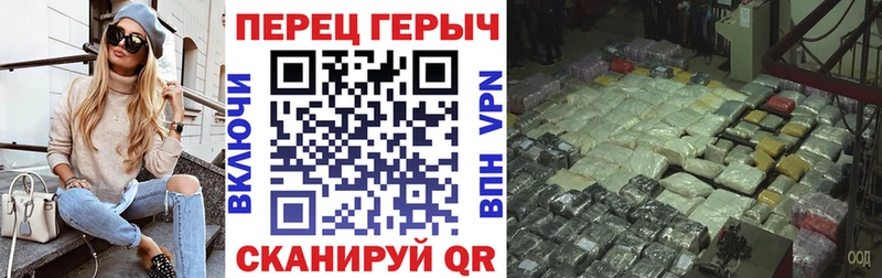 Героин хмурый Томилино
