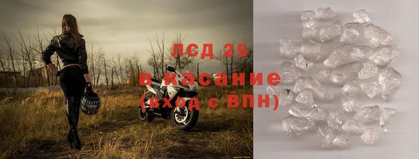MDMA Premium VHQ Тобольск