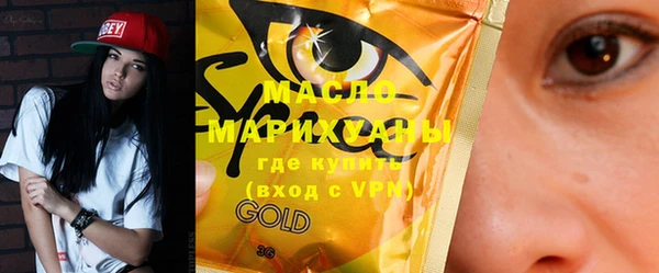 MDMA Premium VHQ Тобольск