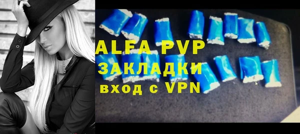 мескалин Кедровый