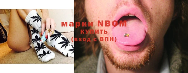 MDMA Premium VHQ Тобольск