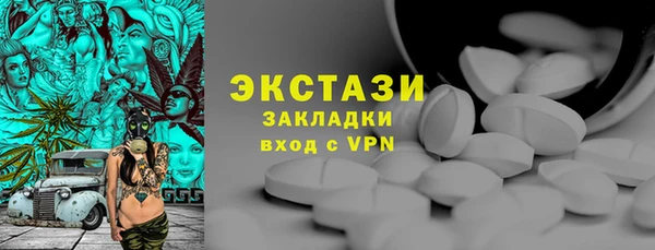 мескалин Кедровый