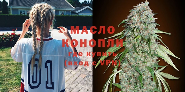 меф VHQ Волоколамск