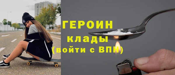 MDMA Premium VHQ Тобольск