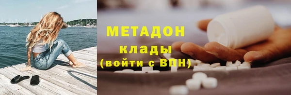 MDMA Premium VHQ Тобольск