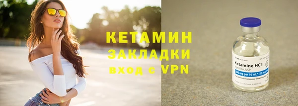 мескалин Кедровый