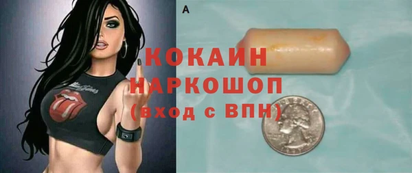 MDMA Premium VHQ Тобольск