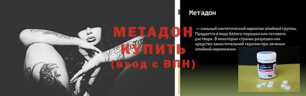 герыч Тихорецк