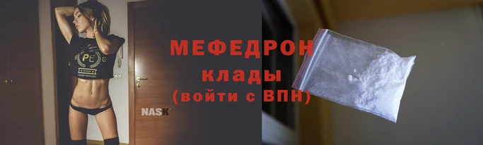 меф VHQ Кизел