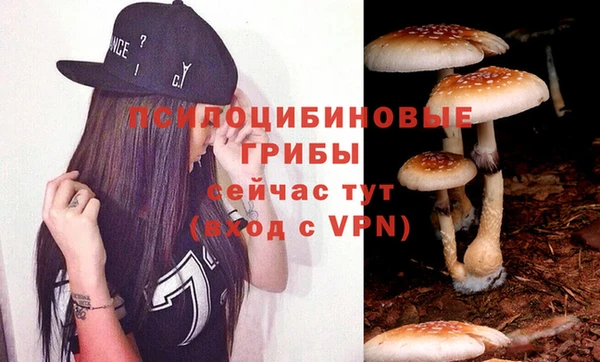 герыч Тихорецк