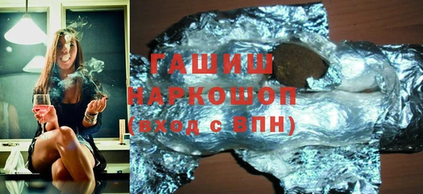 герыч Тихорецк