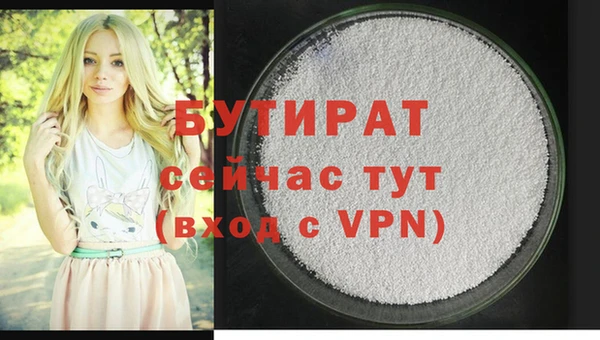 метадон Магадан