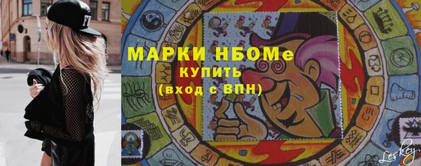 герыч Тихорецк