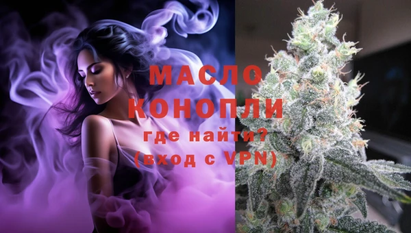 кристаллы Волосово