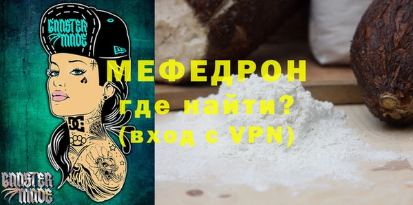 MDMA Premium VHQ Тобольск