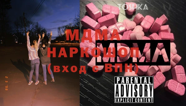 кокаин перу Магас