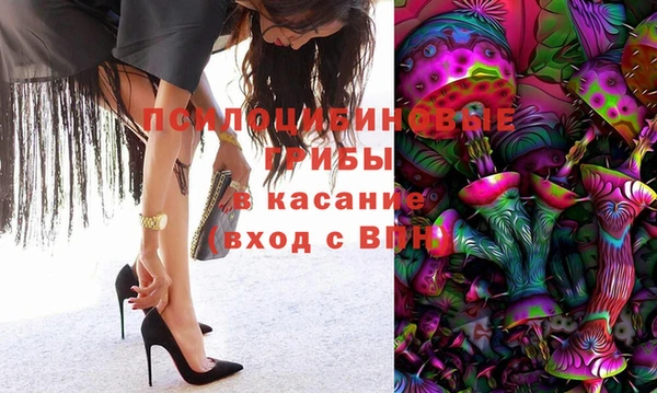 герыч Тихорецк
