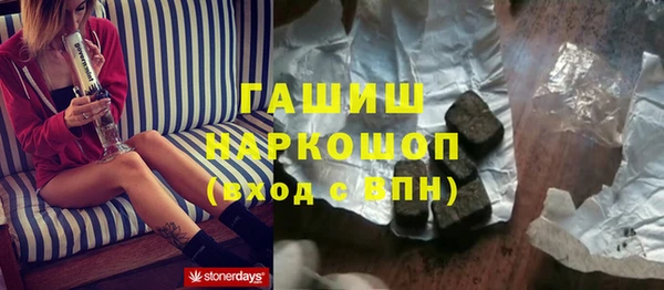 MDMA Premium VHQ Тобольск