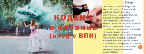 герыч Тихорецк