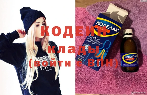 мескалин Кедровый