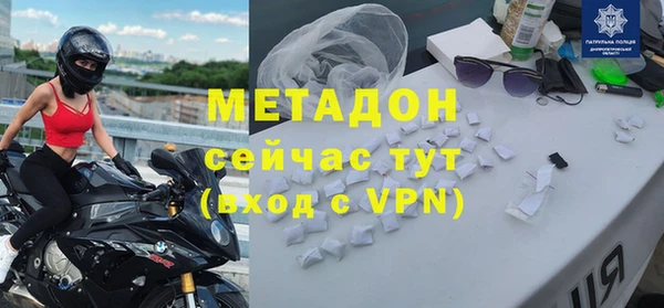 герыч Тихорецк
