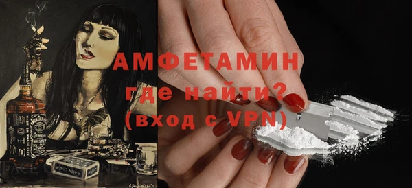 мескалин Кедровый