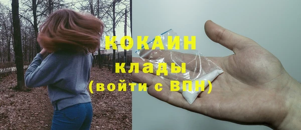 мескалин Кедровый