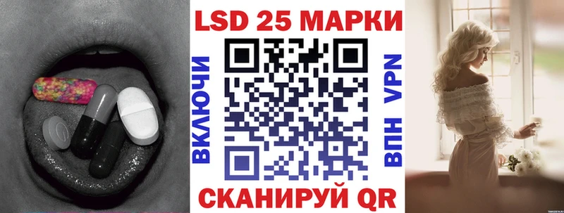 Лсд 25 экстази кислота mega ССЫЛКА Томилино