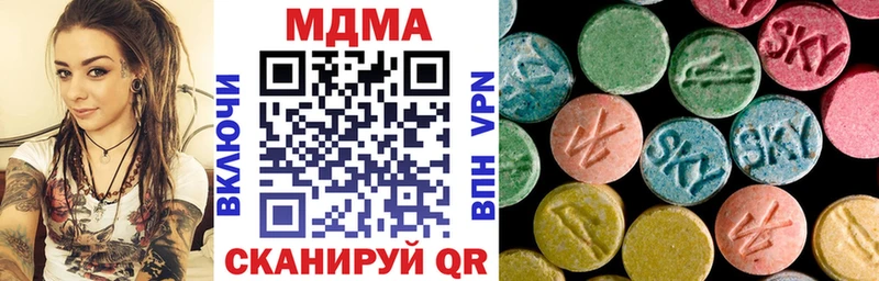 купить наркотик  Томилино  MDMA crystal 