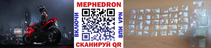 МЕФ mephedrone  kraken как войти  Томилино 