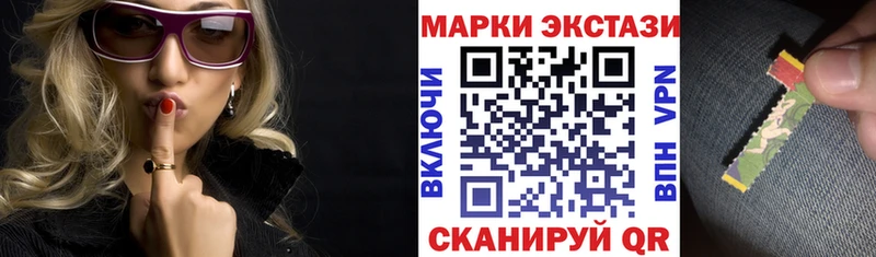 Наркотические марки 1,5мг Томилино