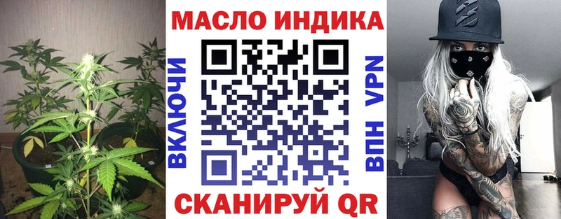 Дистиллят ТГК концентрат  Томилино 