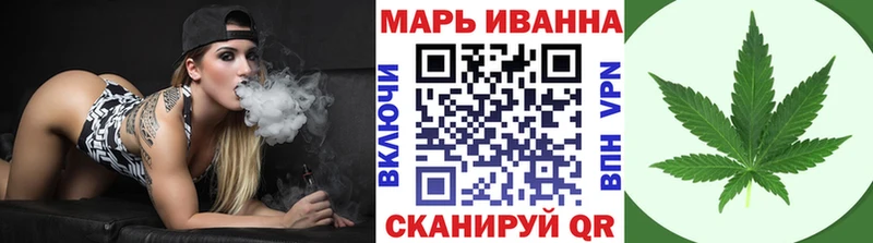 Бошки марихуана план  как найти закладки  Томилино 